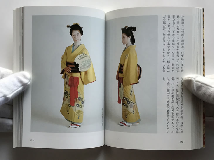 日本の女性風俗史