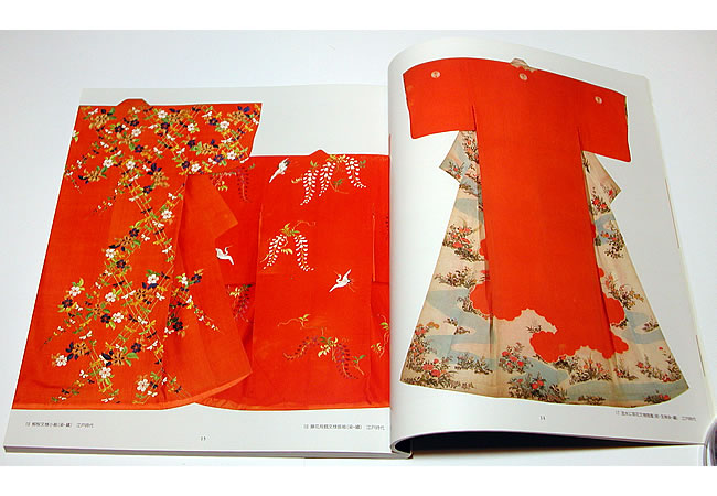 日本の伝統美術にみる「日本の色」 中身サンプル2