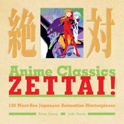 Anime Classics Zettai!