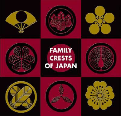 Family Crests of Japan (日本の家紋)