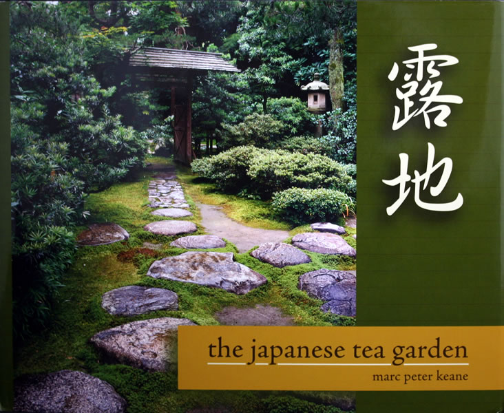 The Japanese Tea Garden: 露地
