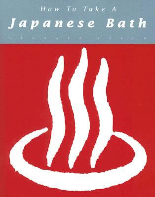 How To Take a Japanese Bath 中身を見る