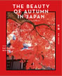 THE BEAUTY OF AUTUMN IN JAPAN