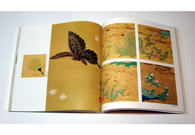 日本のデザイン (5) 鳥・蝶・虫 Japanese Design in Art (5) (日本の意匠)-