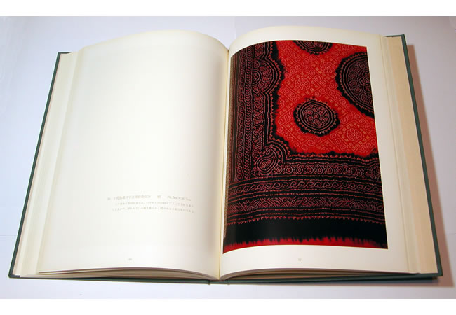 インドの染織 (インド更紗・絞り・刺繍) (世界の染織): 紫紅社