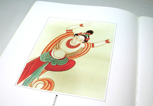 日本化粧文化史の研究 (化粧の歴史) (日本の文化・風俗): 紫紅社