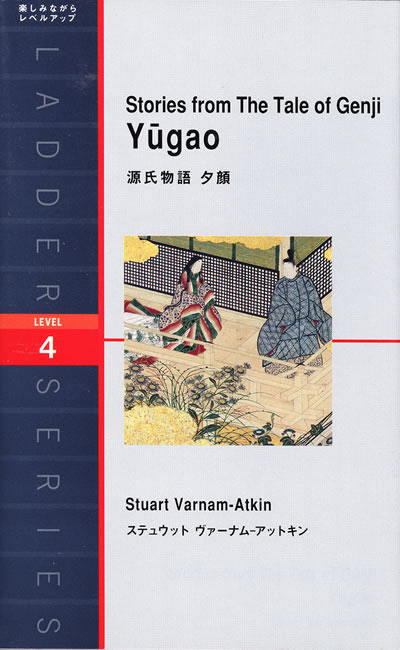 Stories from The Tale of Genji Yugao