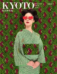 KYOTO JOURNAL 110号 (2026年5月号)内容紹介へ